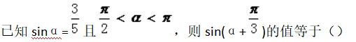 文科数学,章节练习,文科数学