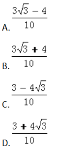 文科数学,章节练习,文科数学