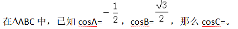 文科数学,章节练习,文科数学
