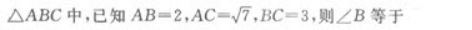 文科数学,章节练习,文科数学