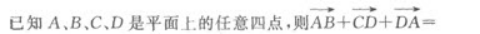 文科数学,章节练习,文科数学