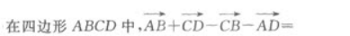 文科数学,章节练习,文科数学