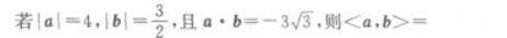 文科数学,章节练习,文科数学