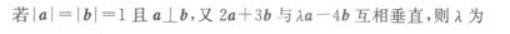 文科数学,章节练习,文科数学