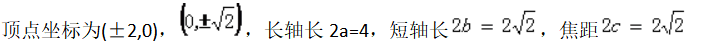文科数学,章节练习,文科数学