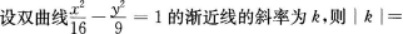 文科数学,章节练习,文科数学本科