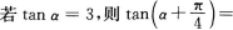 文科数学,章节练习,文科数学本科