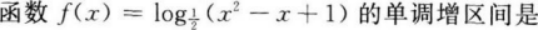文科数学,章节练习,文科数学模拟