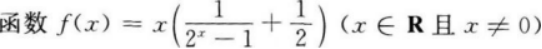 文科数学,章节练习,文科数学模拟