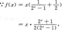 文科数学,章节练习,文科数学模拟
