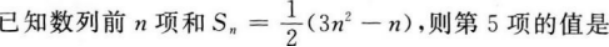 文科数学,章节练习,文科数学模拟
