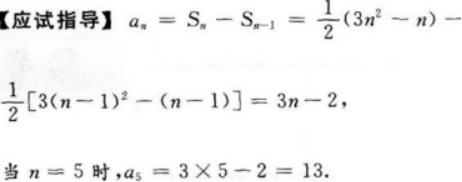 文科数学,章节练习,文科数学模拟