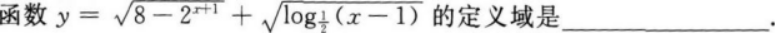 文科数学,章节练习,文科数学模拟