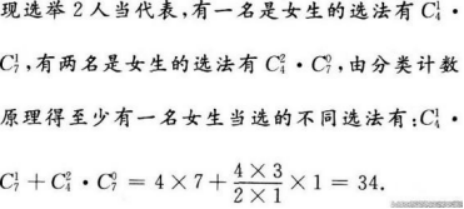文科数学,章节练习,文科数学模拟
