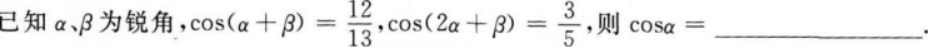 文科数学,章节练习,文科数学模拟