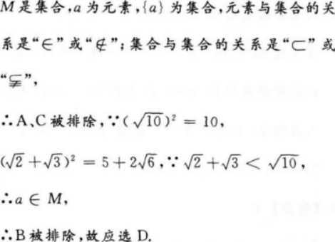 文科数学,章节练习,文科数学模拟