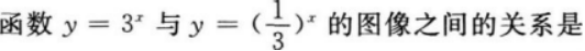 文科数学,章节练习,文科数学模拟