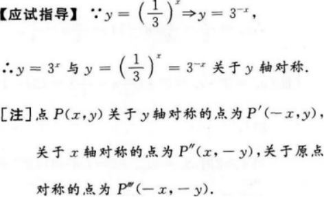 文科数学,章节练习,文科数学模拟