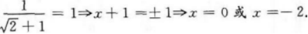 文科数学,章节练习,文科数学模拟