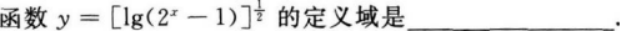 文科数学,章节练习,文科数学模拟