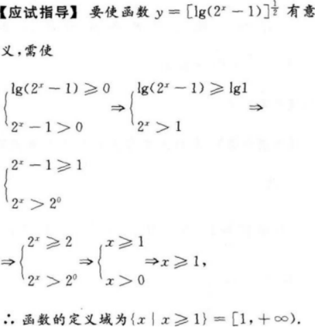 文科数学,章节练习,文科数学模拟