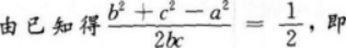 文科数学,章节练习,文科数学模拟