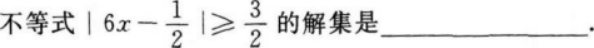 文科数学,章节练习,文科数学模拟