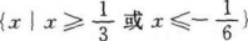 文科数学,章节练习,文科数学模拟