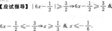 文科数学,章节练习,文科数学模拟