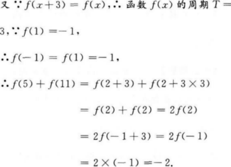 文科数学,章节练习,文科数学模拟