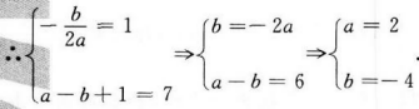 文科数学,章节练习,文科数学模拟