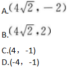 文科数学,章节练习,文科数学模拟