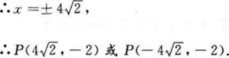 文科数学,章节练习,文科数学模拟