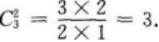 文科数学,章节练习,文科数学模拟