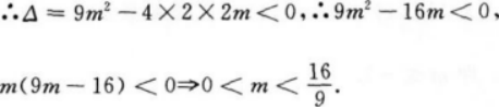 文科数学,章节练习,文科数学模拟