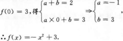 文科数学,章节练习,文科数学模拟