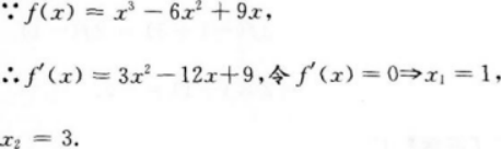 文科数学,章节练习,文科数学模拟
