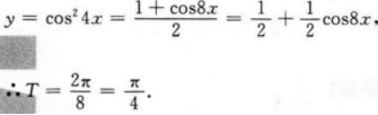 文科数学,章节练习,文科数学模拟