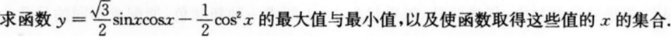 文科数学,章节练习,文科数学模拟