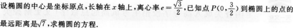 文科数学,章节练习,文科数学模拟