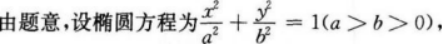 文科数学,章节练习,文科数学模拟