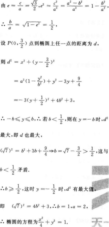 文科数学,章节练习,文科数学模拟