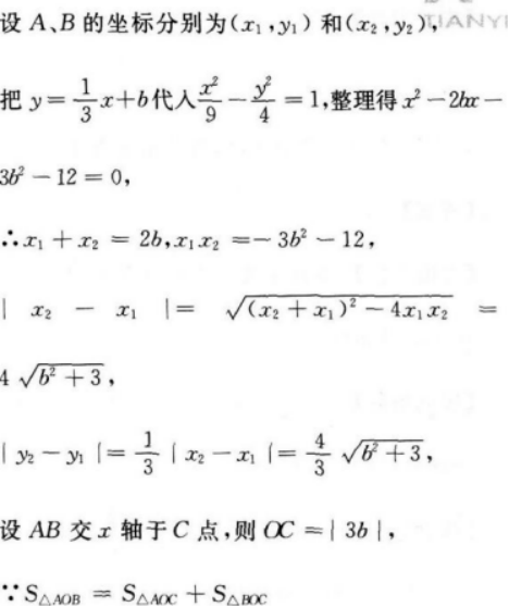 文科数学,章节练习,文科数学模拟
