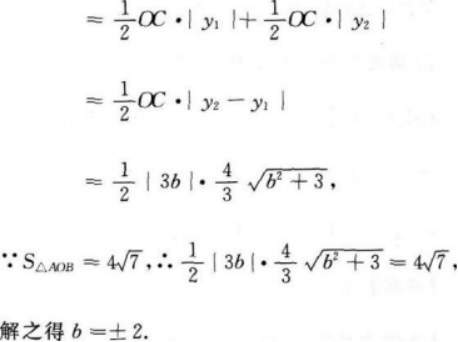 文科数学,章节练习,文科数学模拟