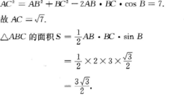 文科数学,章节练习,文科数学本科