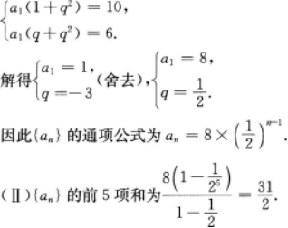 文科数学,章节练习,文科数学本科