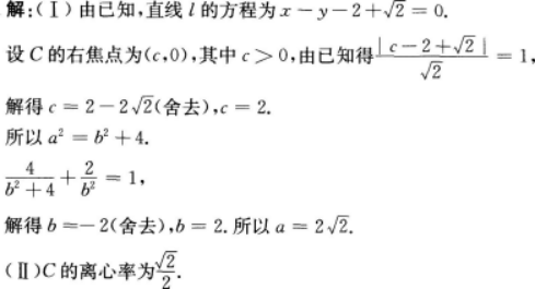 文科数学,章节练习,文科数学本科