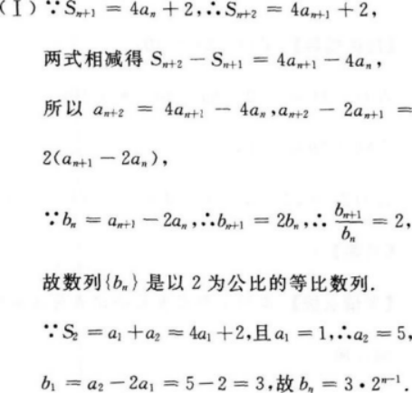 文科数学,章节练习,文科数学模拟