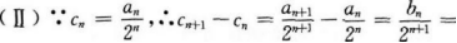 文科数学,章节练习,文科数学模拟
