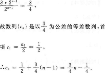 文科数学,章节练习,文科数学模拟